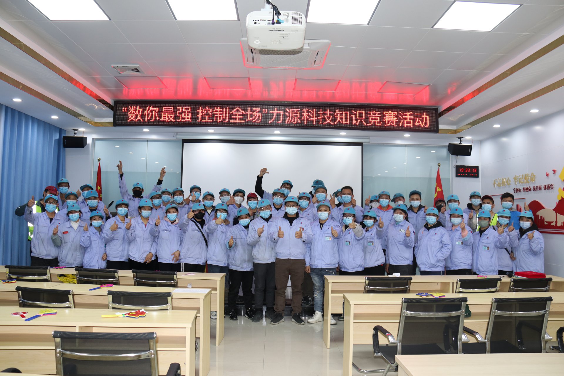 數(shù)控車間知識(shí)競賽