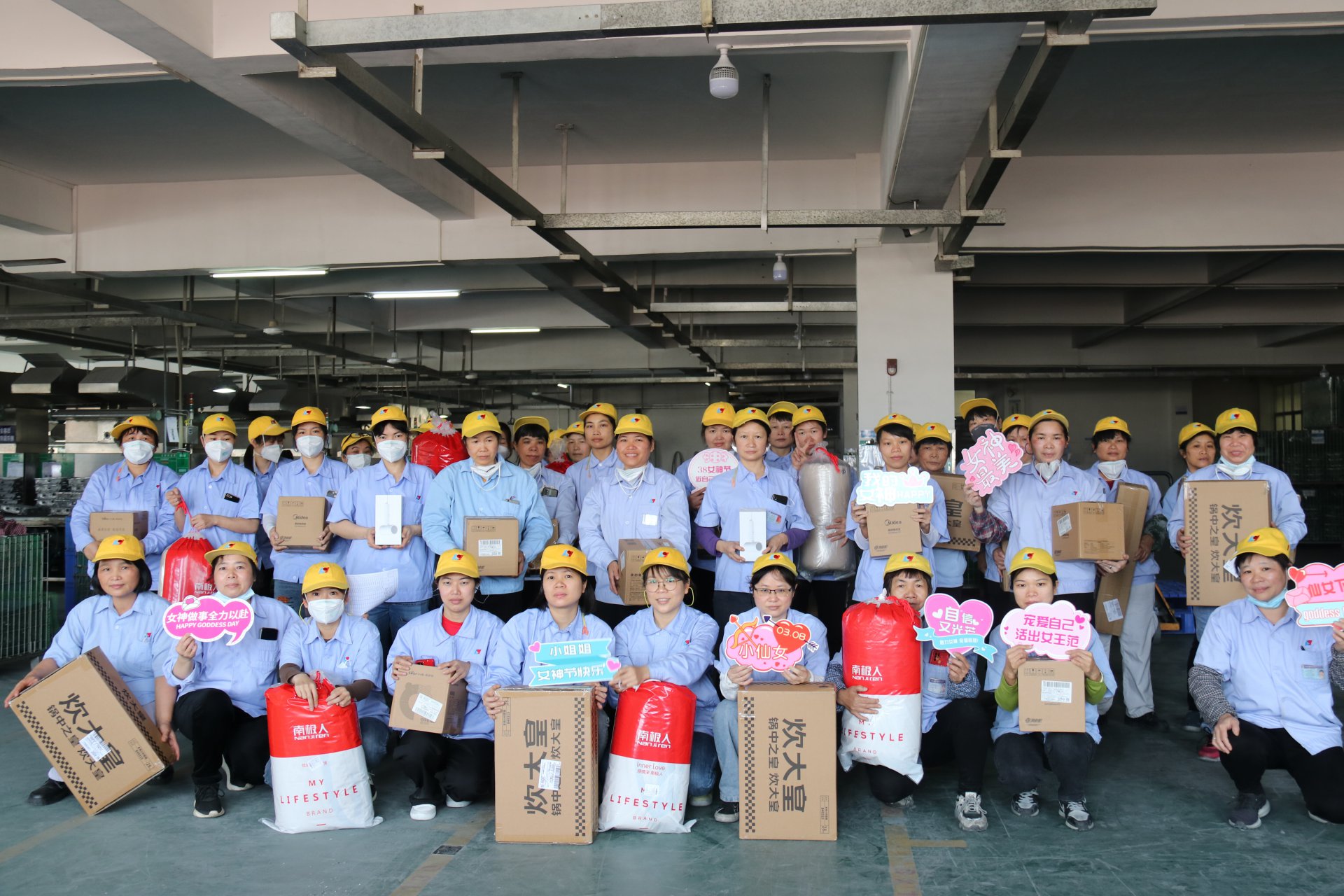 2023年三八節(jié)日福利派發(fā)