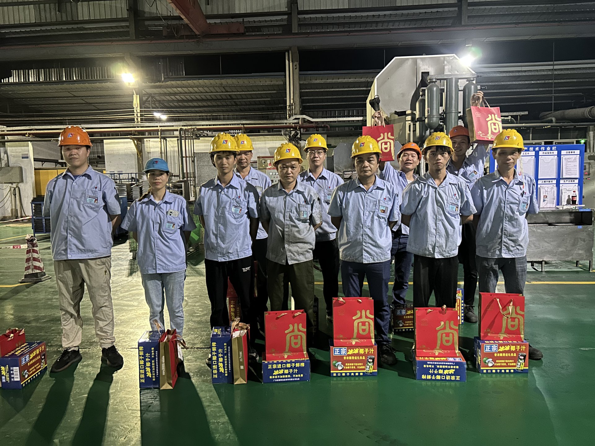 中秋福利派發(fā)