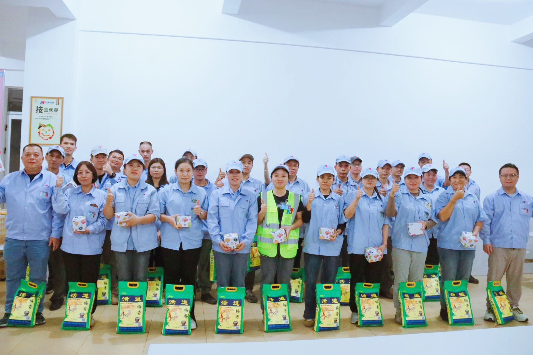 2025年力源科技十月份員工生日會(huì)