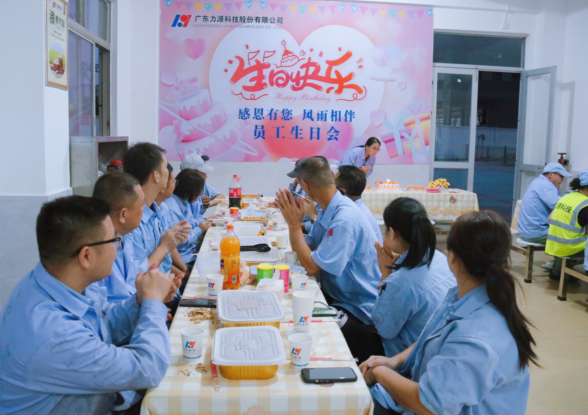 10月份員工生日會照片