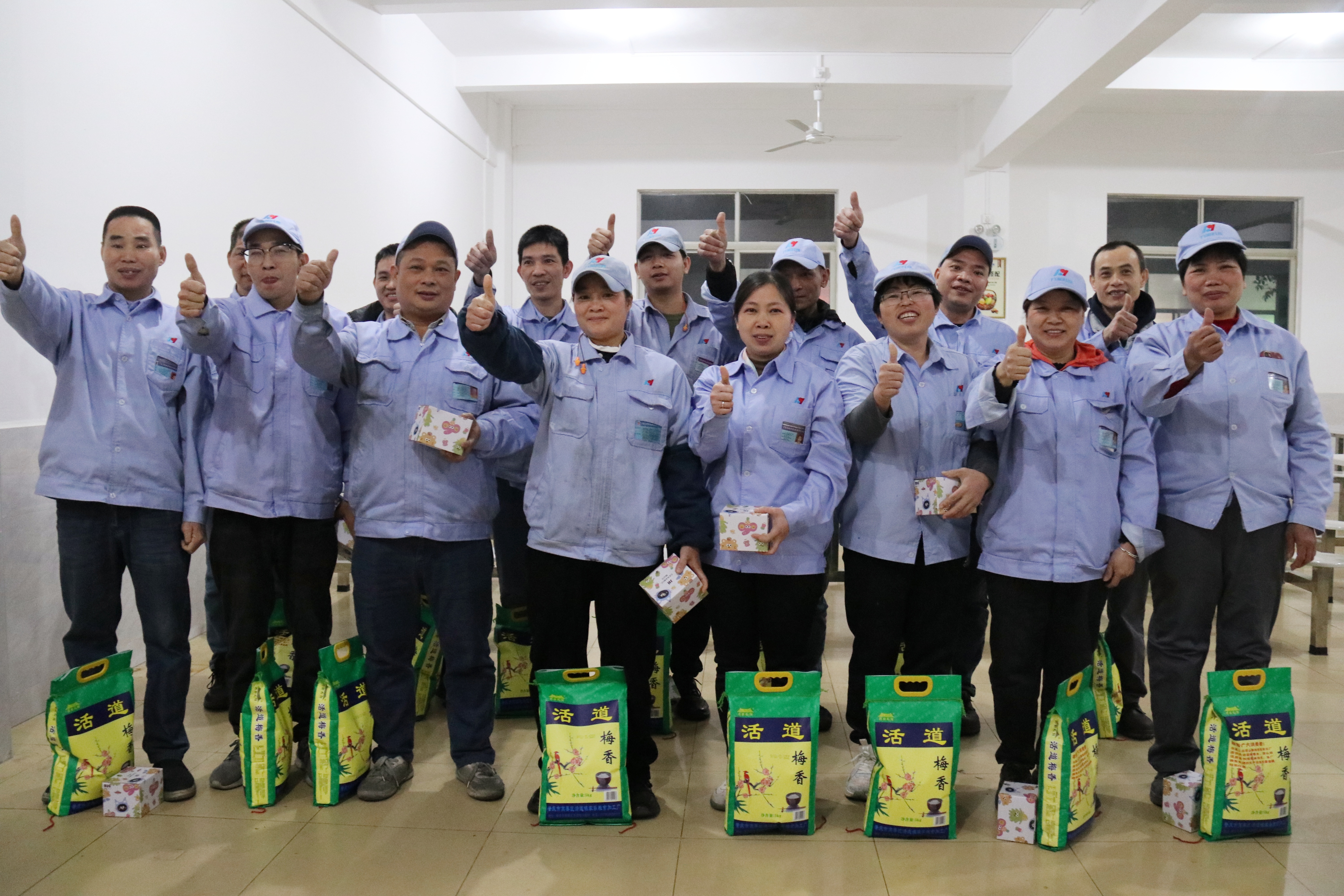 力源科技 | 一月份員工生日會(huì)