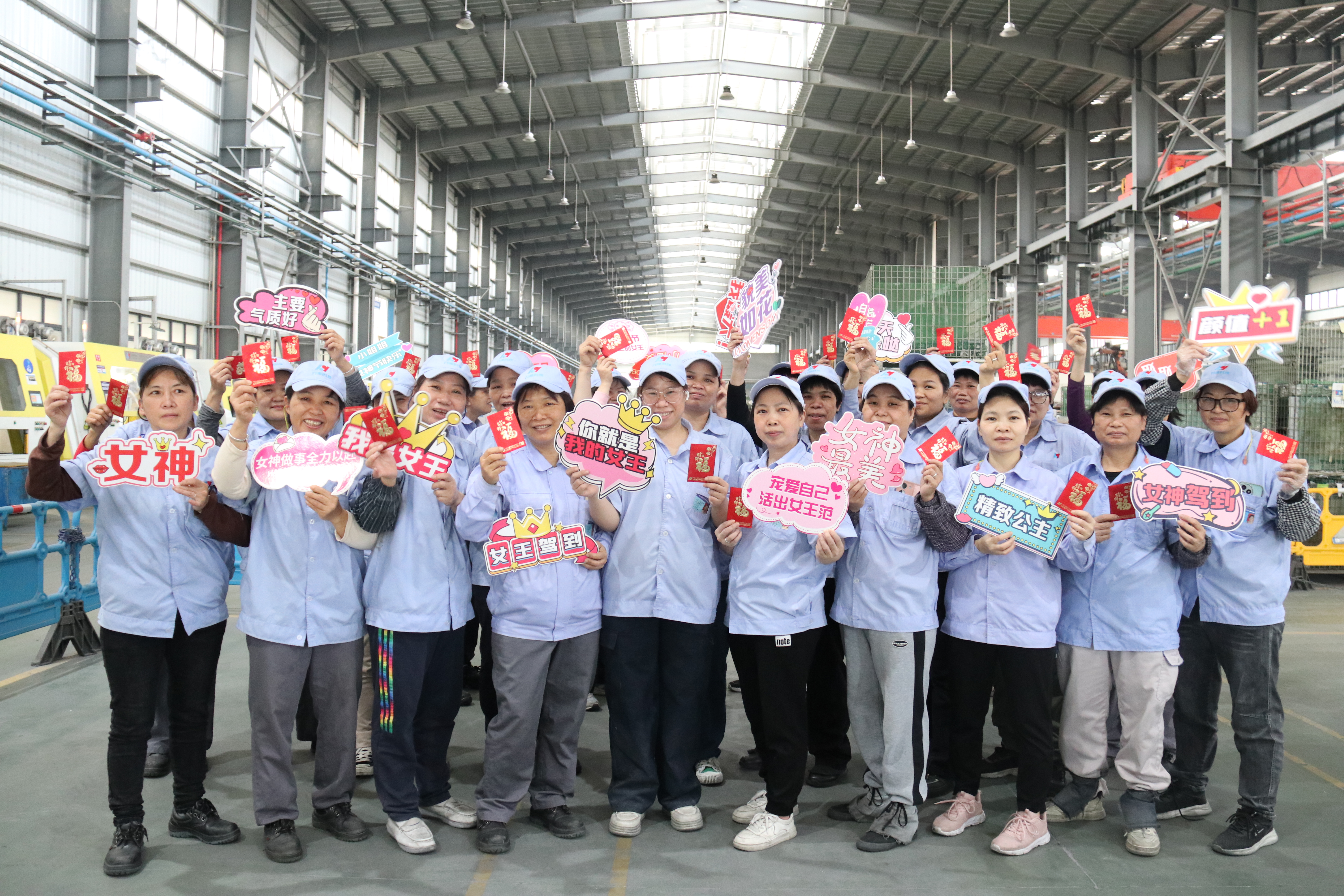 力源科技|祝賀全體女職工三八婦女節快樂